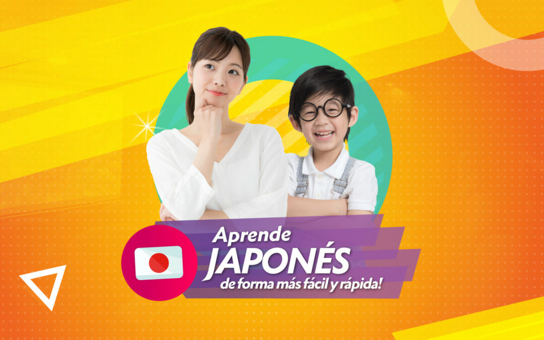 ¡Aprende japonés de forma más fácil y rápida!